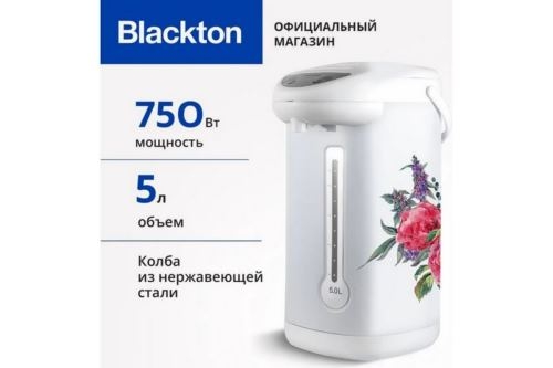  Blackton Bt TP535 Roses.  : 5 /  : 85-96 /  