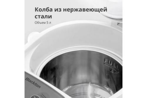 Blackton Bt TP535 Roses.  : 5 /  : 85-96 /  