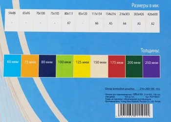    Office Kit 100 A4 (100)  216x303 PLP10623
