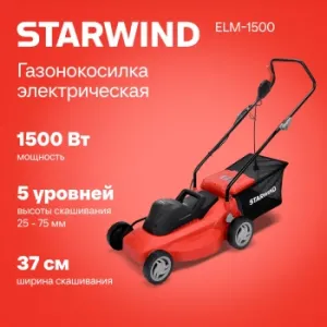   Starwind ELM-1500 1500