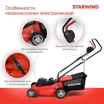   Starwind ELM-1500 1500