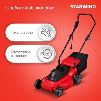   Starwind ELM-1500 1500