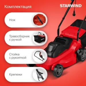   Starwind ELM-1500 1500