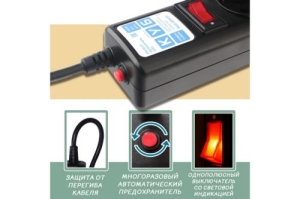   Powercube SPG5-2 1.9 (5 )  ()