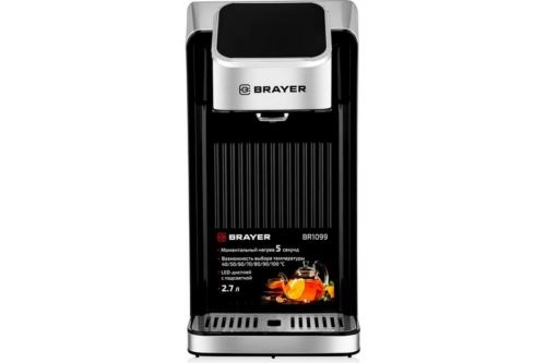  Brayer BR1099, 2.7 , 2600 , 