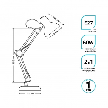  Gauss GT0024   / E27  60