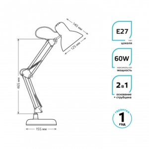  Gauss GT0024   / E27  60
