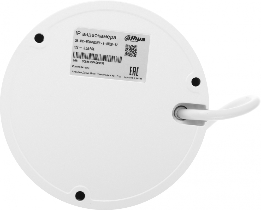   IP Dahua DH-IPC-HDBW2230EP-S-0360B-S2 3.6-3.6 .