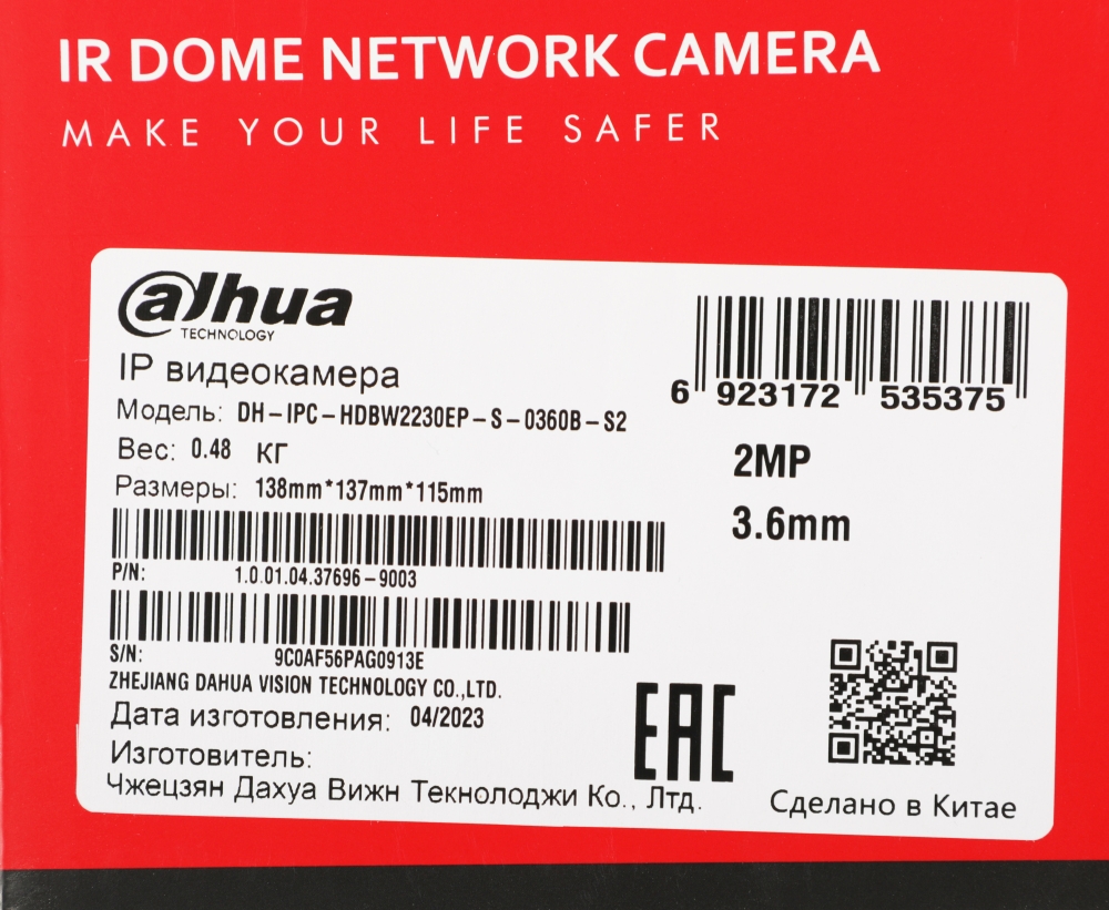   IP Dahua DH-IPC-HDBW2230EP-S-0360B-S2 3.6-3.6 .