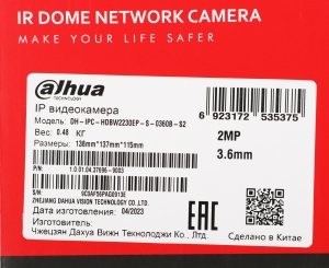  IP Dahua DH-IPC-HDBW2230EP-S-0360B-S2 3.6-3.6 .