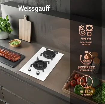    Weissgauff HGG 320 WGRV