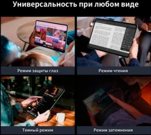  Teclast T60Plus MT6769 (2.0) 8C RAM6Gb ROM128Gb 11.97 IPS 2000x1200 4G 2Sim Android 14 