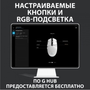   Logitech G102 LIGHTSYNC Gaming 