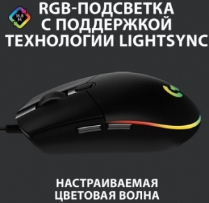   Logitech G102 LIGHTSYNC Gaming 