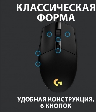   Logitech G102 LIGHTSYNC Gaming 