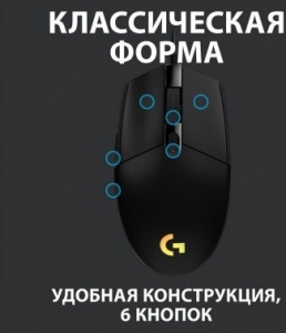   Logitech G102 LIGHTSYNC Gaming 