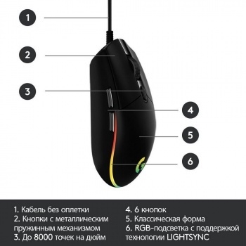   Logitech G102 LIGHTSYNC Gaming 