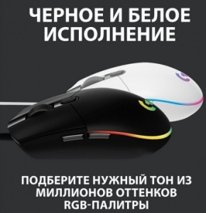   Logitech G102 LIGHTSYNC Gaming 