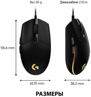   Logitech G102 LIGHTSYNC Gaming 