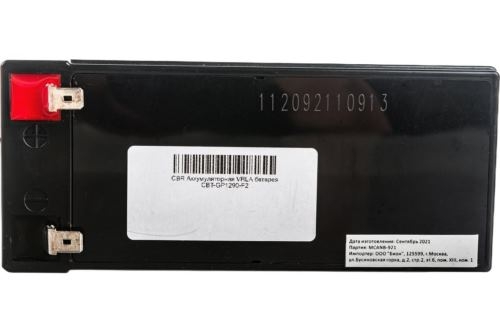  CBR CBT-GP1290-F2 (12 9),  F2