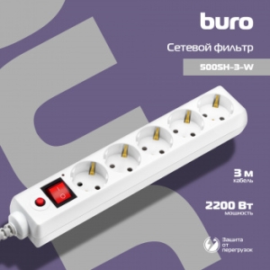   BURO  , 5 , 3 , (500SH-3-W),  992290
