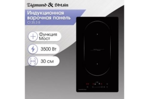    Zigmund & Shtain CI 35.3 B