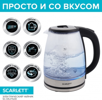  SCARLETT SC-EK27G30 STEEL