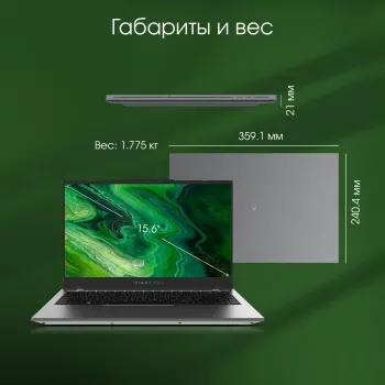 Digma Pro Fortis Core i3 1005G1 8Gb SSD512Gb Intel UHD Graphics 15.6 IPS FHD (1920x1080) Wi