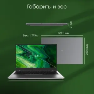  Digma Pro Fortis Core i3 1005G1 8Gb SSD512Gb Intel UHD Graphics 15.6 IPS FHD (1920x1080) Wi