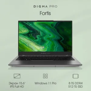  Digma Pro Fortis Core i3 1005G1 8Gb SSD512Gb Intel UHD Graphics 15.6 IPS FHD (1920x1080) Wi