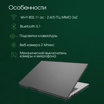  Digma Pro Fortis Core i3 1005G1 8Gb SSD512Gb Intel UHD Graphics 15.6 IPS FHD (1920x1080) Wi