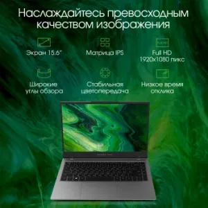  Digma Pro Fortis Core i3 1005G1 8Gb SSD512Gb Intel UHD Graphics 15.6 IPS FHD (1920x1080) Wi