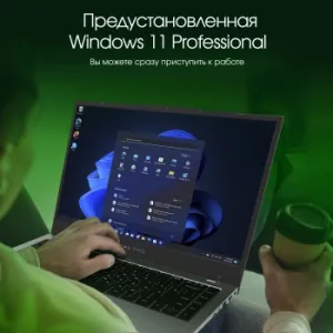  Digma Pro Fortis Core i3 1005G1 8Gb SSD512Gb Intel UHD Graphics 15.6 IPS FHD (1920x1080) Wi