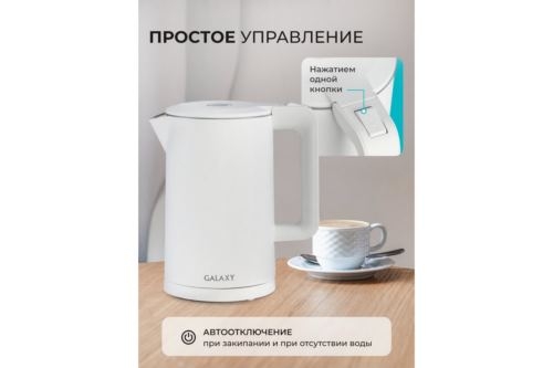  Galaxy GL 0323 