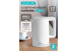  Galaxy GL 0323 