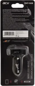  FM- ACV FMT-130B  BT USB (40580)