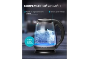   GALAXY LINE GL 0559, , , 2200 , 2 ,   