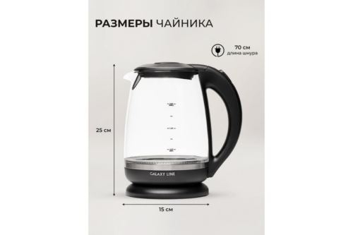   GALAXY LINE GL 0559, , , 2200 , 2 ,   