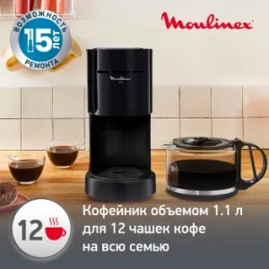   Moulinex FG121811 , , 1.1 , 800 .