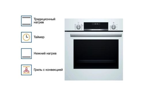    Bosch HBJ558YW3Q