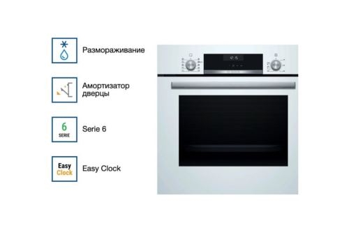    Bosch HBJ558YW3Q