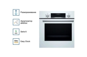    Bosch HBJ558YW3Q