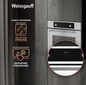   Weissgauff EOM 388 PDW Steam Clean