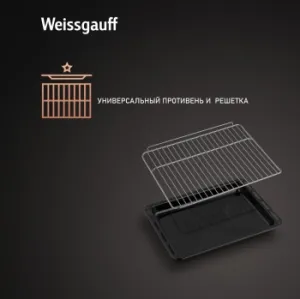   Weissgauff EOM 388 PDW Steam Clean