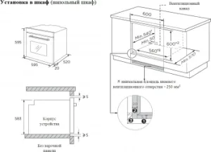   Weissgauff EOM 388 PDW Steam Clean