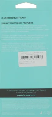  (-) BoraSCO  Realme 10 4G 71180 