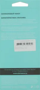  (-) BoraSCO  Realme 10 4G 71180 