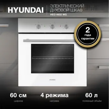    Hyundai HEO 6632 WG , 