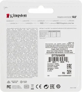   Kingston 64Gb DataTraveler DT70 <DT70/64GB>, USB-C 3.2 Gen 1