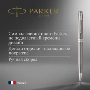   Parker Sonnet Core K526 (1931512) Stainless Steel CT M   ..